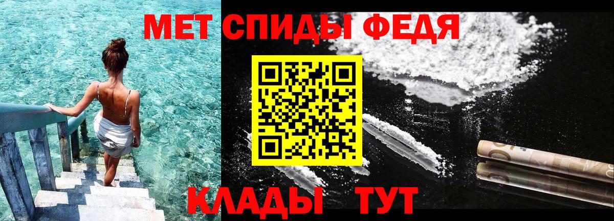 АМФ Premium  Вход с VPN  Амфетамин  Амфетамин  Люберцы 