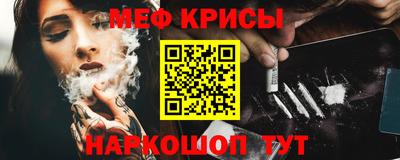 первитин Донской