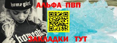 метамфетамин Дубна