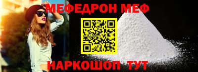 метамфетамин Дубна