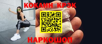 метамфетамин Дубна