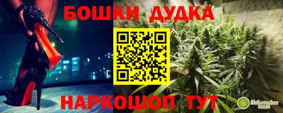 метамфетамин Дубна