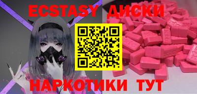 метамфетамин Дубна