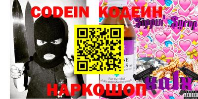 первитин Донской