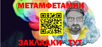 первитин Донской