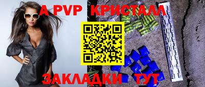 метамфетамин Дубна