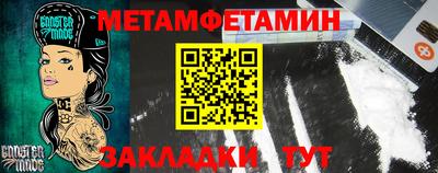 первитин Донской