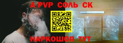 первитин Донской