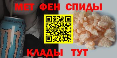 первитин Донской