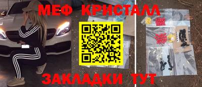 метамфетамин Дубна