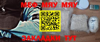 первитин Донской