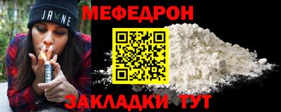 метамфетамин Дубна