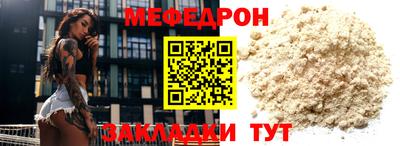 метамфетамин Дубна