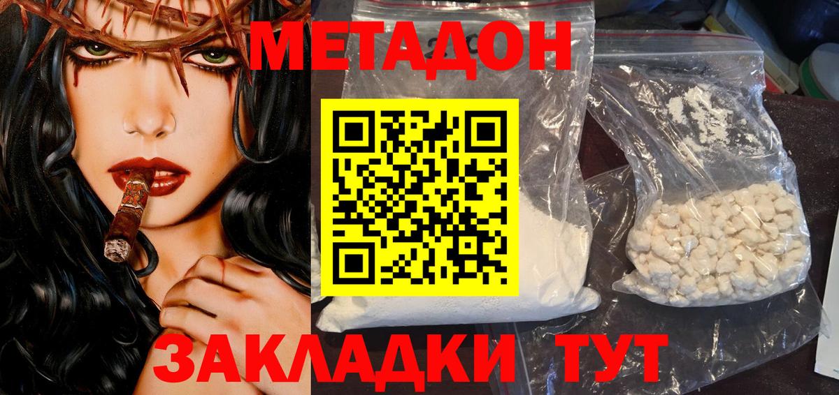 Codein  NBOMe  Люберцы  Вход с VPN  ГАШИШ  Марихуана  МЕФ  