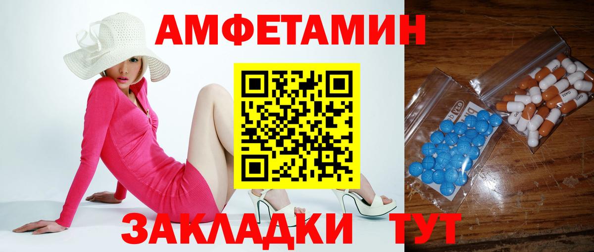 Люберцы  Метамфетамин мет  Метамфетамин мет  Вход с VPN 