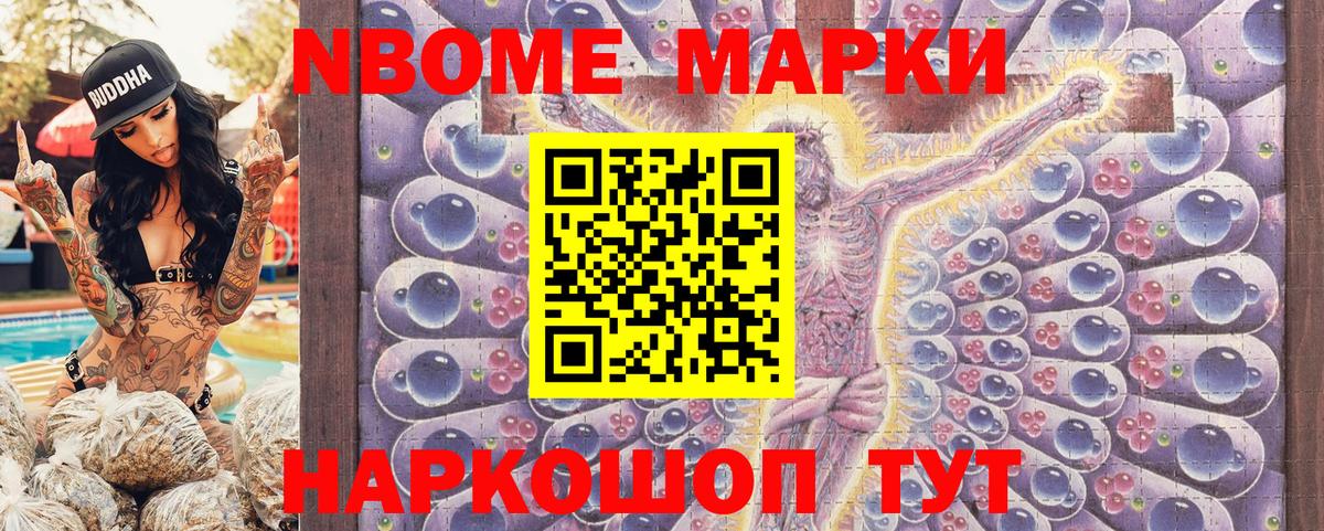 Амфетамин Люберцы