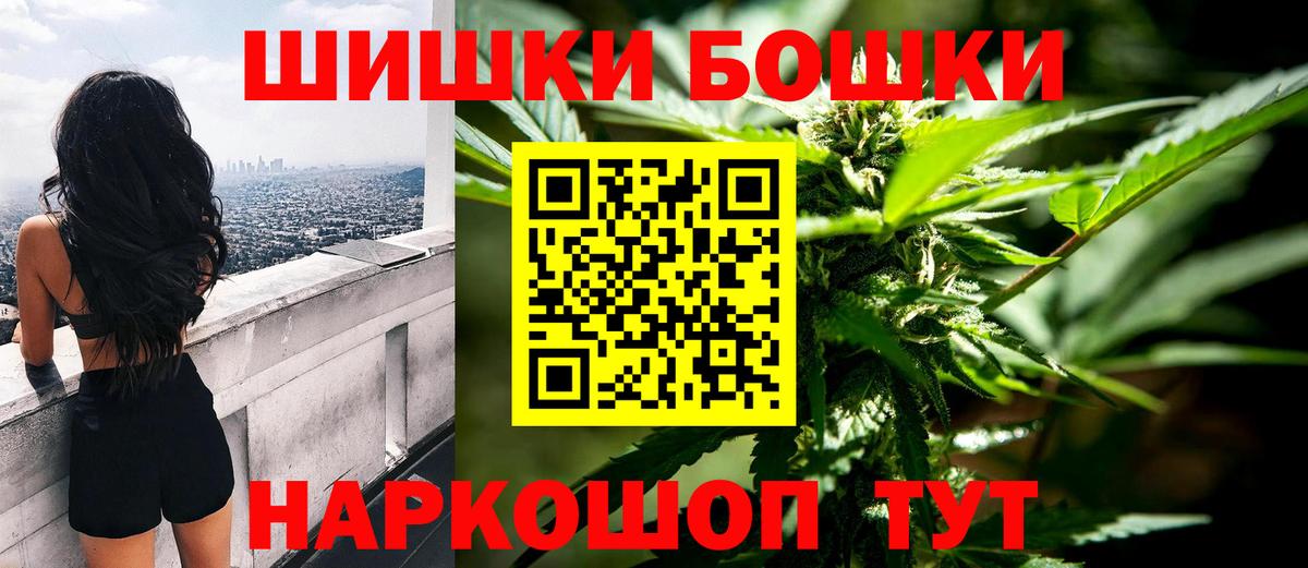 Шишки марихуана план  Шишки марихуана THC 21%  Марихуана планчик  Бошки марихуана марихуана  Люберцы  Вход с VPN 